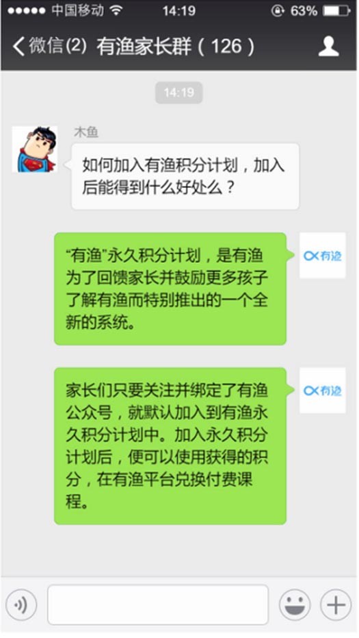有渔编程积分玩转攻略 有渔编程积分玩转攻略